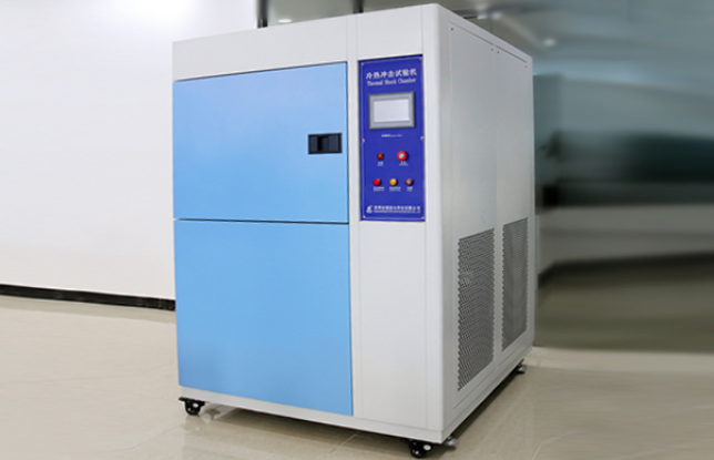 冷熱沖擊試驗(yàn)箱日常維護(hù)指南