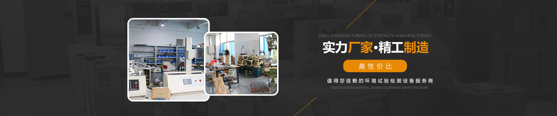 試驗(yàn)箱廠家