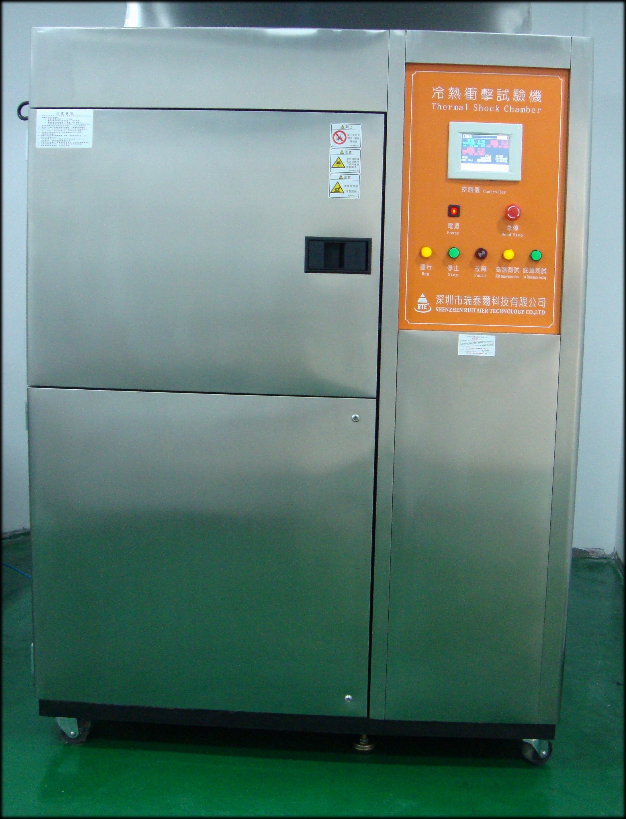 高低溫試驗(yàn)箱說(shuō)明書簡(jiǎn)述