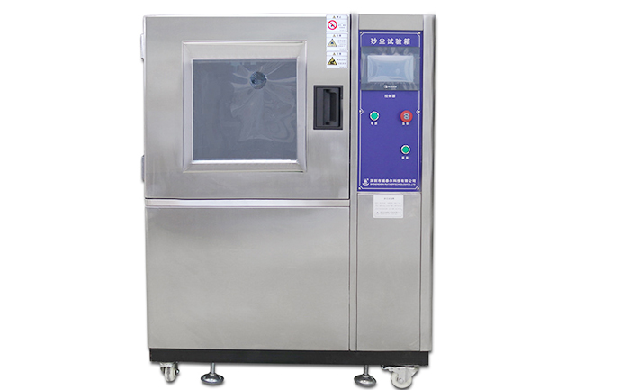 砂塵試驗機(jī)