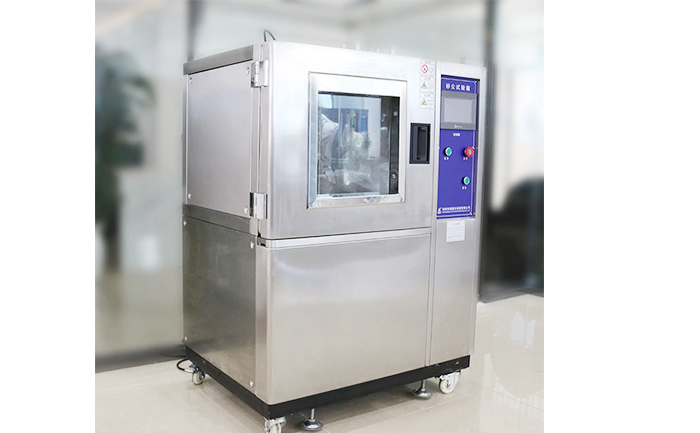 （深圳、東莞、南京）砂塵試驗箱